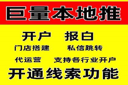 百度推广收费案例：不同预算效果对比